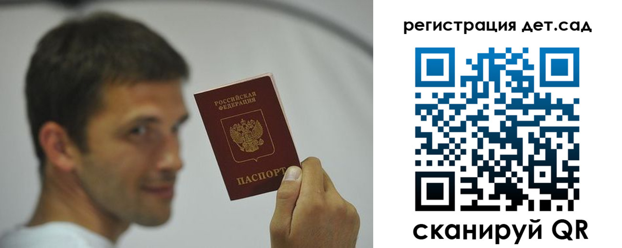 прописка иностранных граждан в Томске