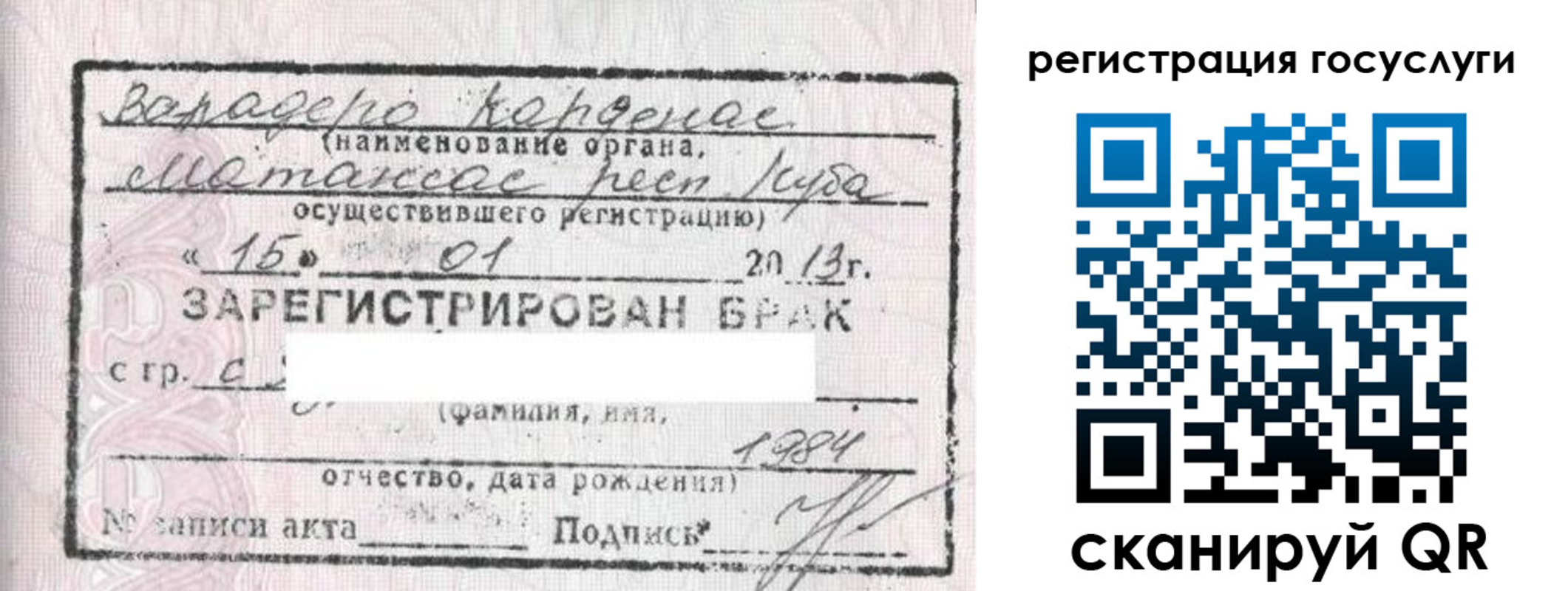 прописка иностранных граждан в Томске