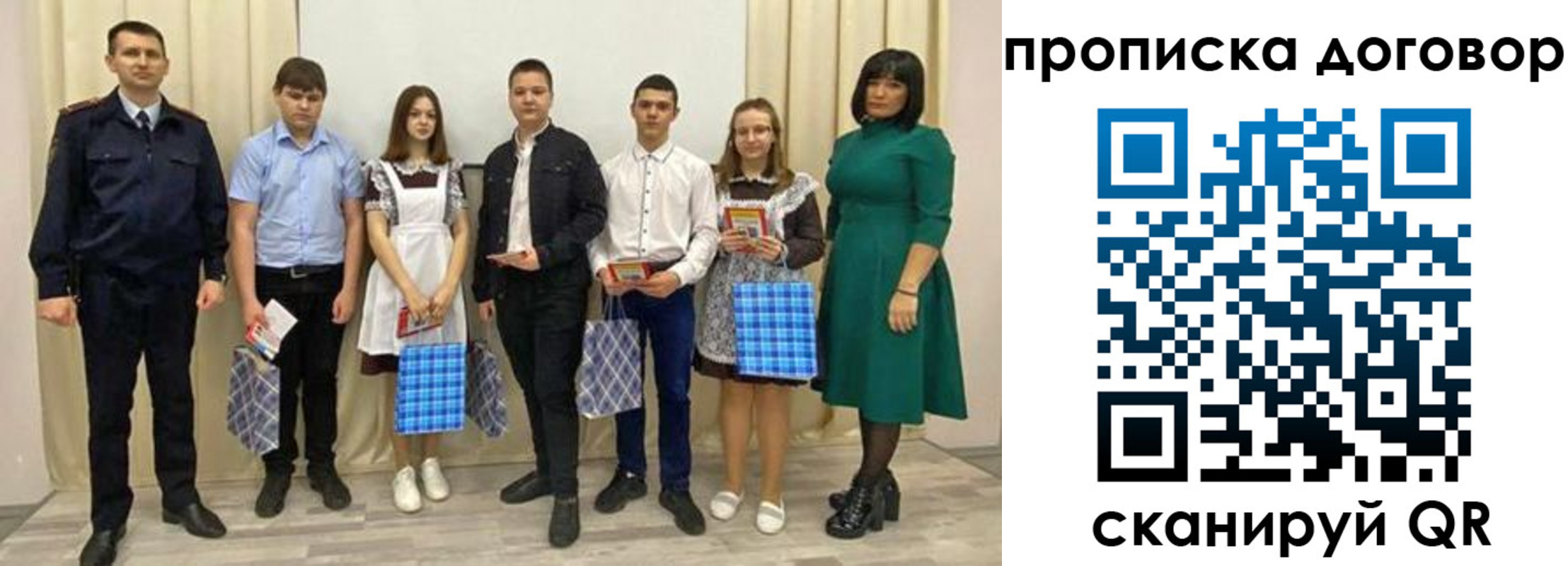 временная регистрация в Томске